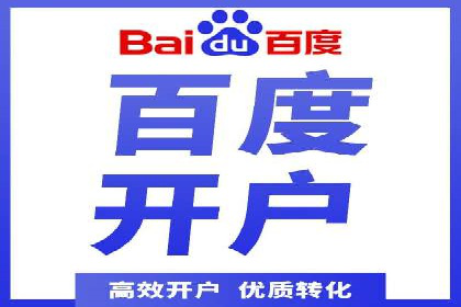竞价SEM托管案例：广告效果显著提升的秘诀