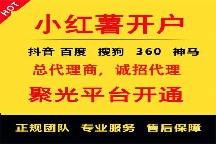 案例解析：SEM代运营服务公司助力企业精准营销